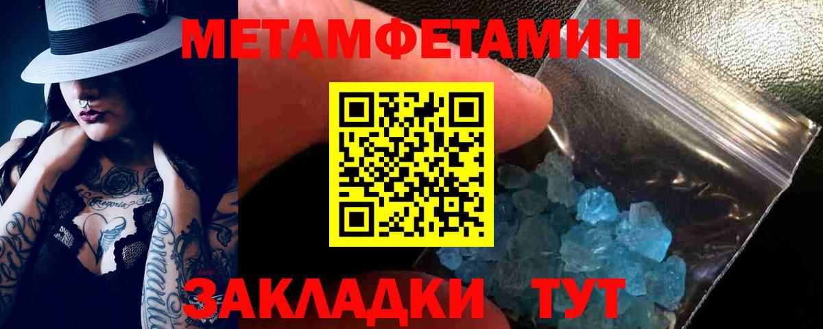 Амфетамин Premium  Amphetamine  Таганрог  Вход с VPN  Amphetamine 