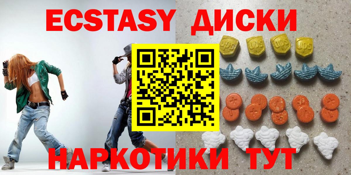 ЭКСТАЗИ бентли  ЭКСТАЗИ  Таганрог  Вход с VPN 