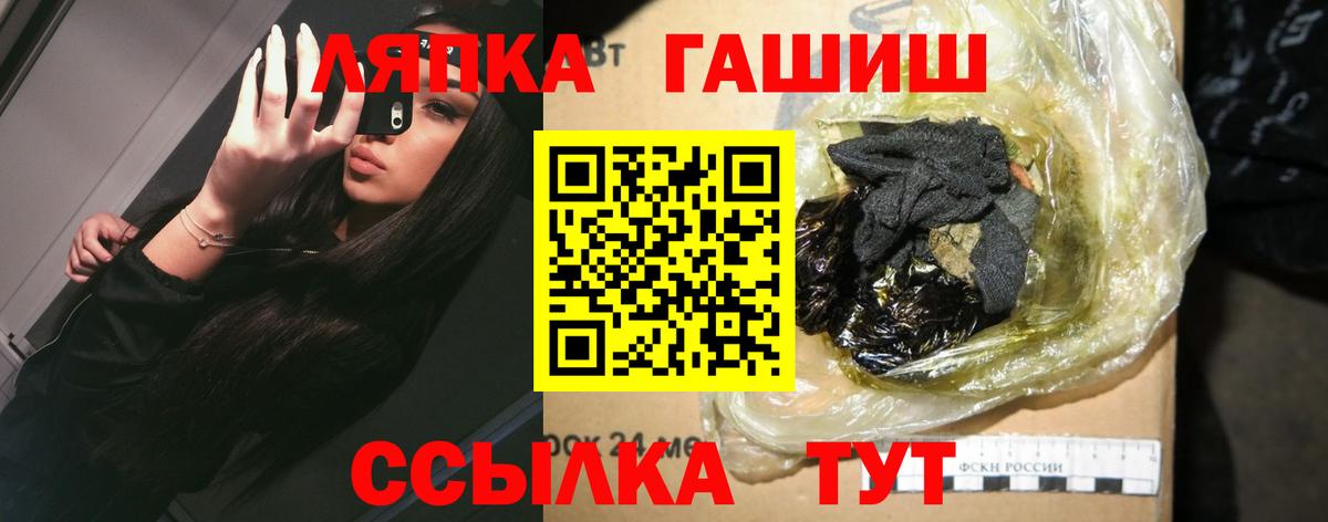 ГАШИШ ice o lator Таганрог