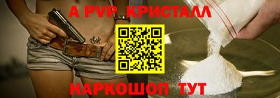 Альфа ПВП Кинель
