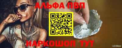 Альфа ПВП Кинель