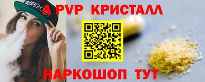 Альфа ПВП Кинель
