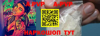 Альфа ПВП Кинель
