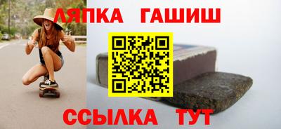 Альфа ПВП Кинель