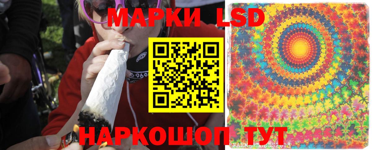Лсд 25 экстази кислота Таганрог