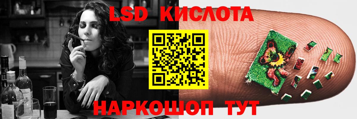 Таганрог  Лсд 25 экстази ecstasy  МЕГА зеркало  Вход с VPN  ЛСД экстази кислота 