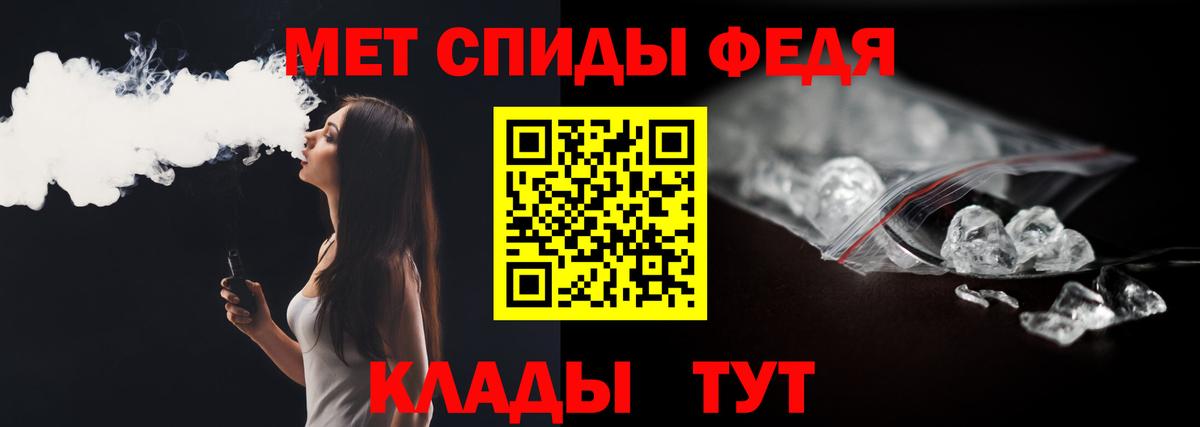 Таганрог  Метамфетамин кристалл  Вход с VPN 