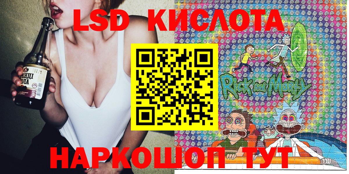 Таганрог  Наркотические марки  Марки N-bome 1,5мг  Вход с VPN  Марки N-bome 1,5мг 