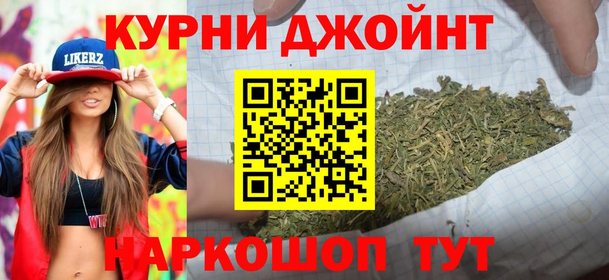 Конопля планчик Таганрог